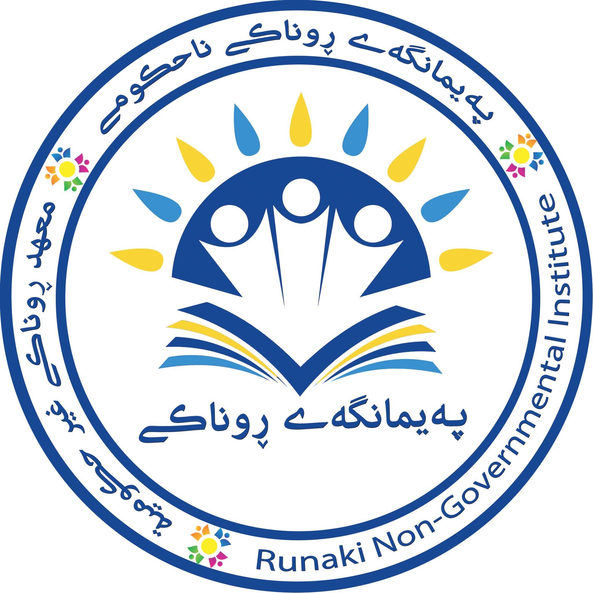 Runaki Institute Logo